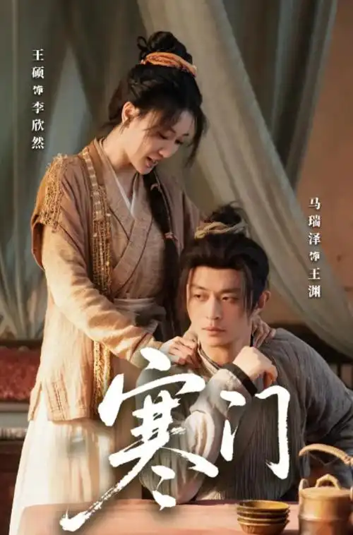 年代短剧《重回1998》推荐封面