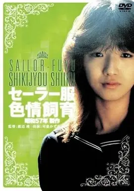 科幻短剧《深海回响》推荐封面