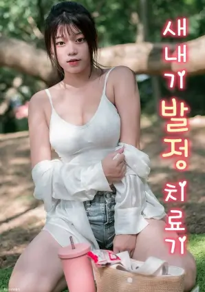 家庭情感短剧《婆婆的第二次婚礼》推荐封面