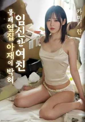 青春爱情短剧《第七次心动》推荐封面